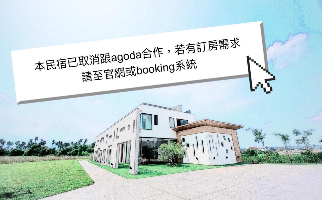 这里民宿 Zhongpu 外观 照片